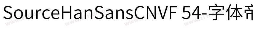 SourceHanSansCNVF 54字体转换